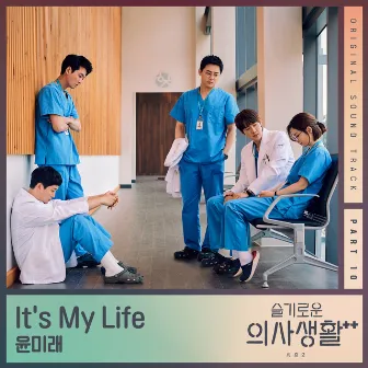 HOSPITAL PLAYLIST Season2, Pt. 10 (Original Television Soundtrack) by YOON MIRAE