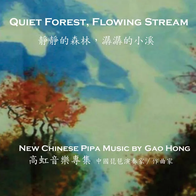 Quiet Forest, Flowing Stream