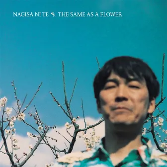 The Same As A Flower by Nagisa Ni Te