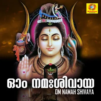 Om Namah Shivaya by Latha Hamsalekha