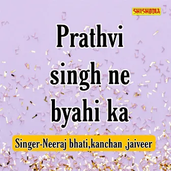 Prathvi Singh Ne Byahi Ka by Kanchan