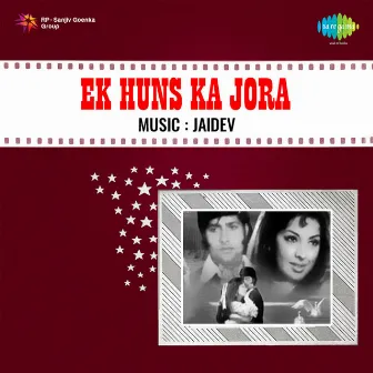 Ek Huns Ka Jora (Original Motion Picture Soundtrack) by Gauhar Kanpuri