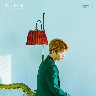 Take You Home - SM STATION by BAEKHYUN