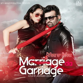 Marriage da Garriage (Original Motion Picture Soundtrack) by Navraj Hans