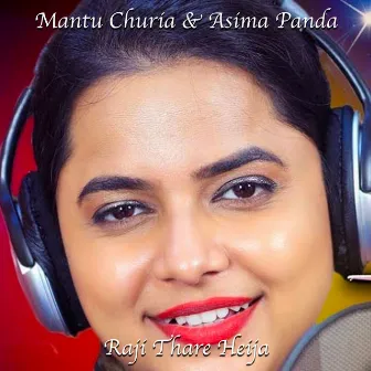 Raji Thare Heija by Asima Panda