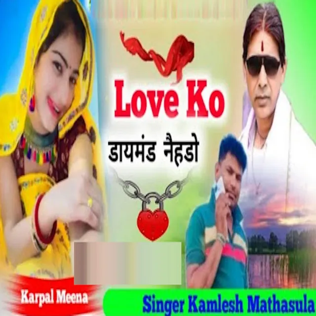 Love Ko Diamond Nehado