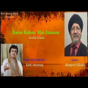 Kaise Kahu Main Janam by Kirti Anurag