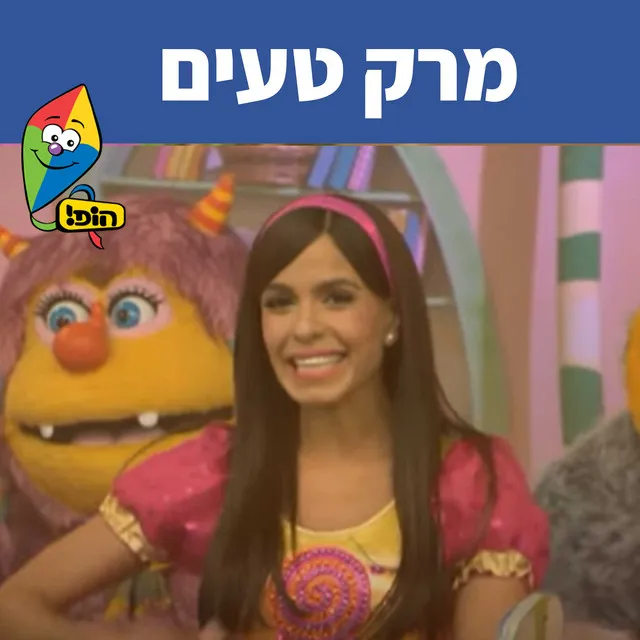 מרק טעים