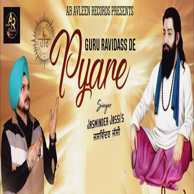 Guru Ravidas De Pyare