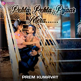 Pehla Pehla Pyaar Mera by 