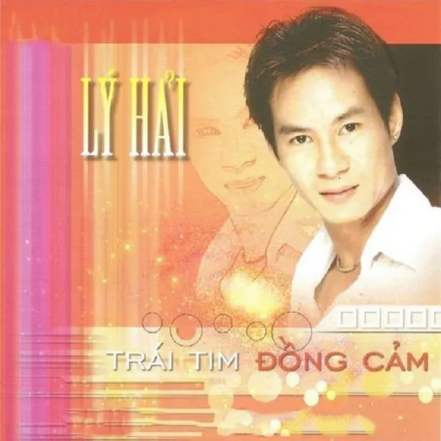 Yêu Lầm