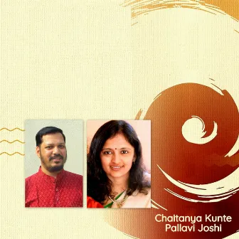 Chaitanya Kunte with Pallavi Joshi by Pallavi Joshi