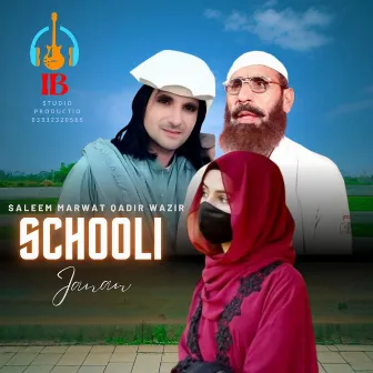 Schooli Janan by Qadir Wazir