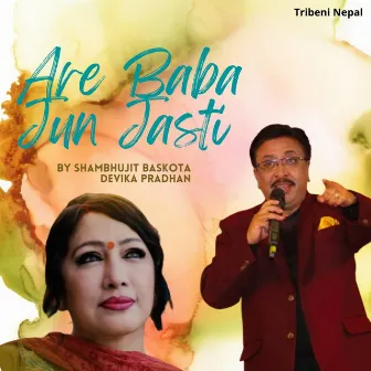 Are Baba Jun Jasti by Devika Pradhan