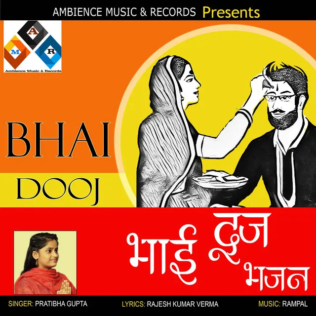 BHAI DOOJ KA YE PYARA TYOHAAR