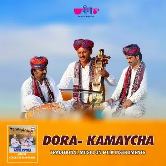 Dora (Echoes of Sand Dunes - Traditional Music on Folk Instruments) by Multan Khan