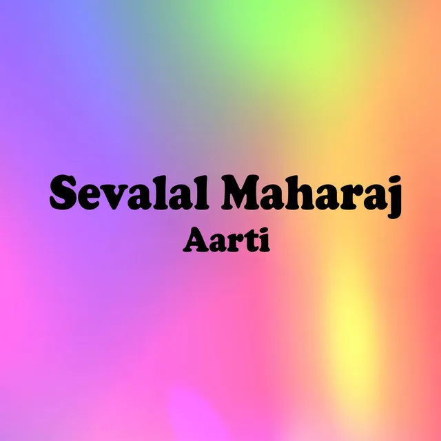 Sevalal Maharaj Aarti (Remix)