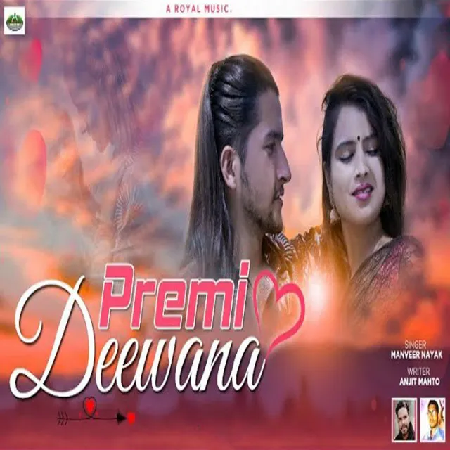 Premi Deewana