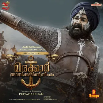 Marakkar - Arabikadalinte Simham (Original Motion Picture Soundtrack) by Ronnie Raphael