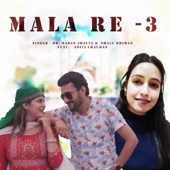 Mala Re 3 by Shalu Dhiman