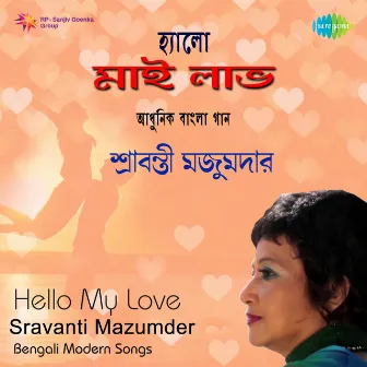 Hello My Love by Sravanti Mazumder