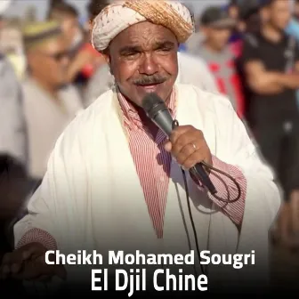 El Djil Chine by Cheikh Mohamed Sougri