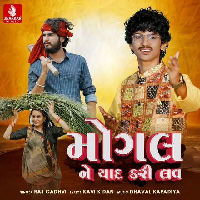 Mogal Ne Yad Kari Lav - Single