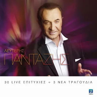 Live 2015 by Lefteris Pantazis