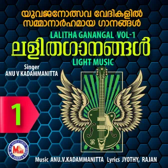 Lalitha Ganangal, Vol. 1 by Anu V Kadammanitta