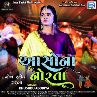 Asona Norta Nonstop by Khushbu Asodiya