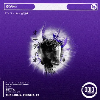 The Ligma Enigma EP by Zetta