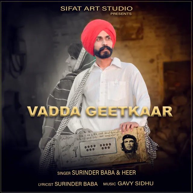 Vadda Geetkaar