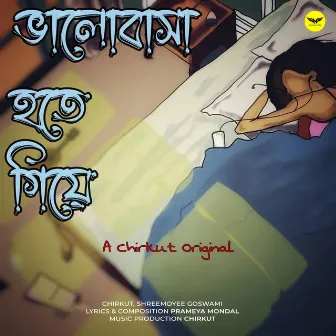 Bhalobasa Hote Giye by Chirkut