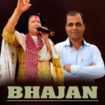 BHAJAN by Komal oli