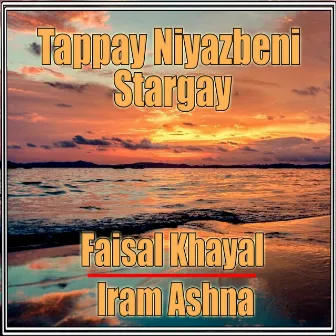 Tappay Niyazbeni Stargay by Faisal Khayal