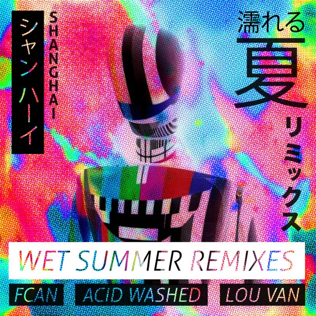 Wet Summer (Remixes)