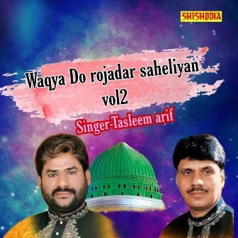 Waqya Do Rojadar Saheliyan Vol 02 by Unknown Artist