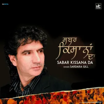 Sabar Kissana Da by Sardara Gill