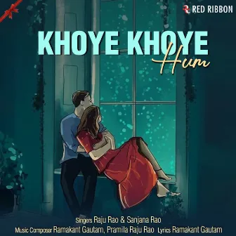 Khoye Khoye Hum by Raju Rao