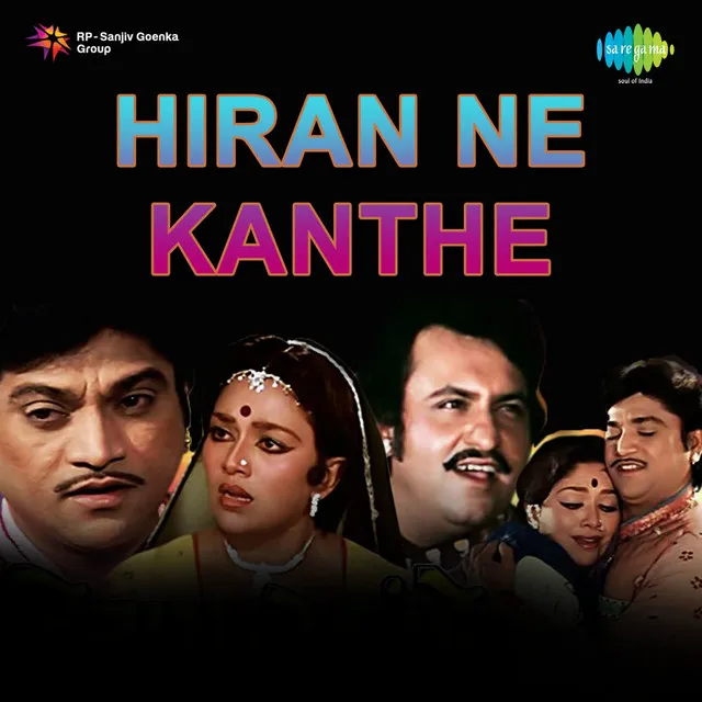 Hiran Ne Kanthe (Original Motion Picture Soundtrack)