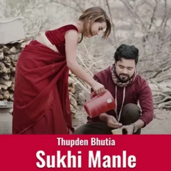 Sukhi Manle by Thupten Bhutiya