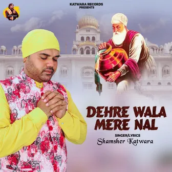 Dehre Wala Mere Nal by Shamsher Katwara