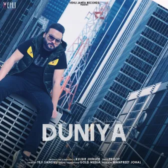 Duniya by Kulbir Jhinjer