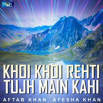 Khoi Khoi Rehti Tujh Main Kahi by Ayesha Khan