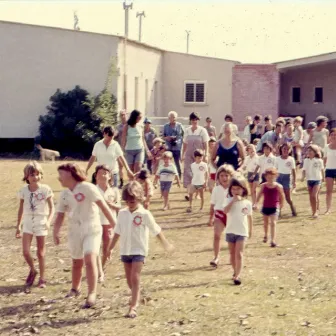 ילדים של שמש by Hanan Yovel