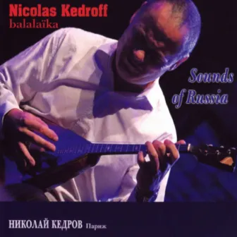 Sounds of Russia (Balalaïka) by Nicolas Kedroff