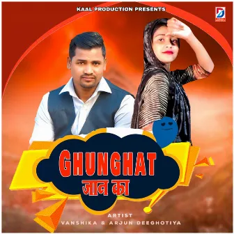 Ghunghat Jaan Kaa by 