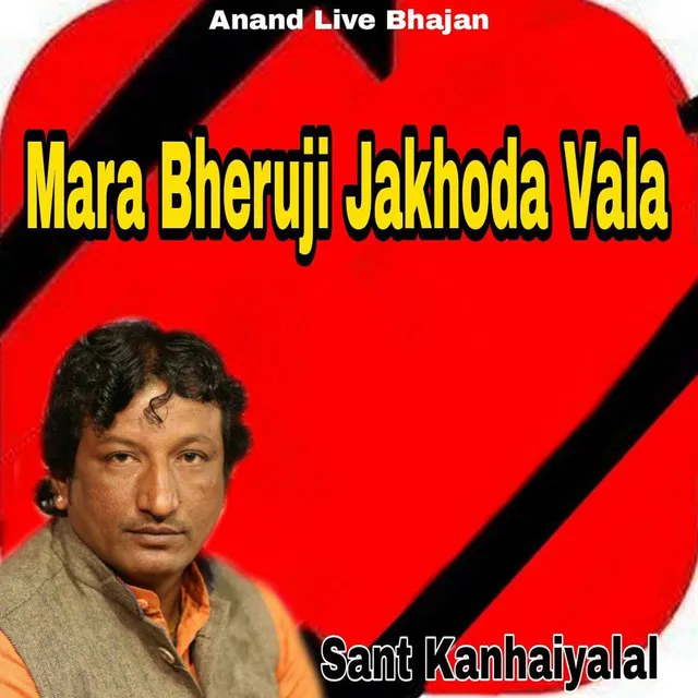 Mara Bheruji Jakhoda Vala