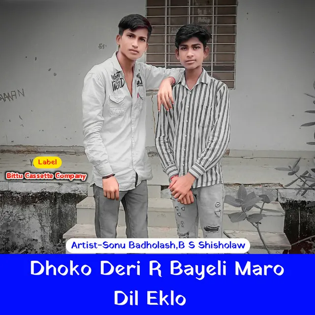 Dhoko Deri R Bayeli Maro Dil Eklo B S Shisholaw - Original