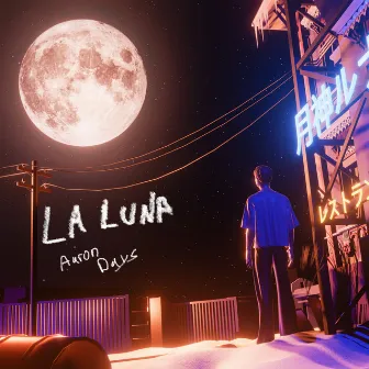 La Luna by Aaron Days